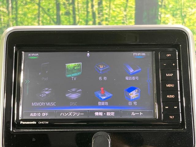 スペーシアカスタム ハイブリッドＸＳ　禁煙車　両側電動ドア　純正ＳＤナビ　全周囲カメラ　衝突被害軽減システム　合皮コンビシート　シートヒーター　ドラレコ　コーナーセンサー　スマートキー　ＬＥＤヘッド　ＥＴＣ　純正１５インチアルミ（61枚目）