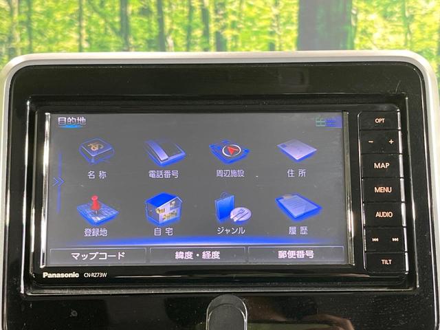 スペーシアカスタム ハイブリッドＸＳ　禁煙車　両側電動ドア　純正ＳＤナビ　全周囲カメラ　衝突被害軽減システム　合皮コンビシート　シートヒーター　ドラレコ　コーナーセンサー　スマートキー　ＬＥＤヘッド　ＥＴＣ　純正１５インチアルミ（62枚目）