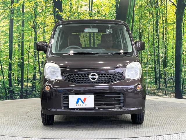 モコ Ｓ　禁煙車　純正ＳＤナビ　バックカメラ　ドライブレコーダー　スマートキー　プッシュスタート　ビルトインＥＴＣ　ＣＤ再生　ＤＶＤ再生　フルセグＴＶ　電動格納ミラー　バニティーミラー　プライバシーガラス（14枚目）