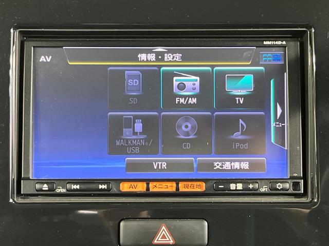 モコ Ｓ　禁煙車　純正ＳＤナビ　バックカメラ　ドライブレコーダー　スマートキー　プッシュスタート　ビルトインＥＴＣ　ＣＤ再生　ＤＶＤ再生　フルセグＴＶ　電動格納ミラー　バニティーミラー　プライバシーガラス（48枚目）