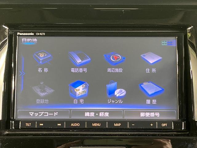 ハスラー ＪスタイルＩＩ　禁煙車　純正ＳＤナビ　衝突被害軽減システム　ハーフレザーシート　ドラレコ　スマートキー　ＨＩＤヘッド　ビルトインＥＴＣ　純正１５インチアルミ　車線逸脱警報　オートライト　オートエアコン（24枚目）