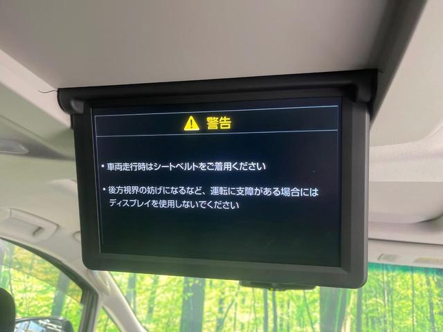 アルファード ２．５Ｓ　Ｃパッケージ　禁煙車　サンルーフ　エアロ　両側電動ドア　純正ＳＤナビ　後席モニター　全周囲カメラ　ＪＢＬサウンド　衝突被害軽減システム　レーダークルーズ　前後席パワーシート　コーナーセンサー　スマートキー（5枚目）