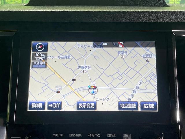 アルファード ２．５Ｓ　Ｃパッケージ　禁煙車　サンルーフ　エアロ　両側電動ドア　純正ＳＤナビ　後席モニター　全周囲カメラ　ＪＢＬサウンド　衝突被害軽減システム　レーダークルーズ　前後席パワーシート　コーナーセンサー　スマートキー（23枚目）