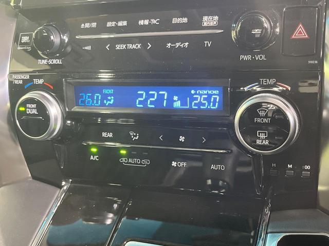アルファード ２．５Ｓ　Ｃパッケージ　禁煙車　サンルーフ　エアロ　両側電動ドア　純正ＳＤナビ　後席モニター　全周囲カメラ　ＪＢＬサウンド　衝突被害軽減システム　レーダークルーズ　前後席パワーシート　コーナーセンサー　スマートキー（27枚目）