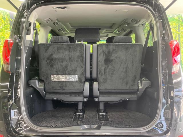 アルファード ２．５Ｓ　Ｃパッケージ　禁煙車　サンルーフ　エアロ　両側電動ドア　純正ＳＤナビ　後席モニター　全周囲カメラ　ＪＢＬサウンド　衝突被害軽減システム　レーダークルーズ　前後席パワーシート　コーナーセンサー　スマートキー（53枚目）