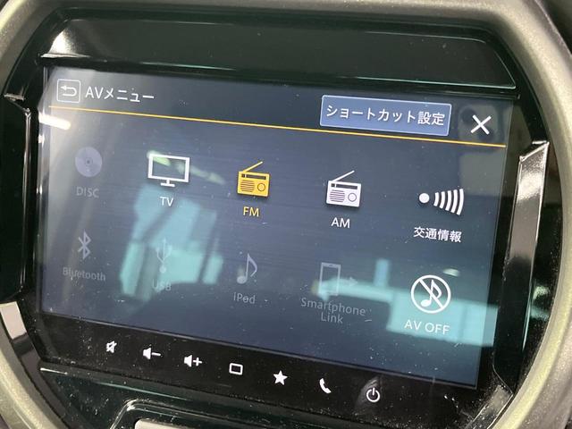 ハスラー タフワイルドターボ　禁煙車　純正９型ナビ　全周囲カメラ　衝突被害軽減システム　レーダークルーズ　ドラレコ　コーナーセンサー　シートヒーター　スマートキー　ＬＥＤヘッド　ＥＴＣ　純正１５インチアルミ　オートハイビーム（42枚目）