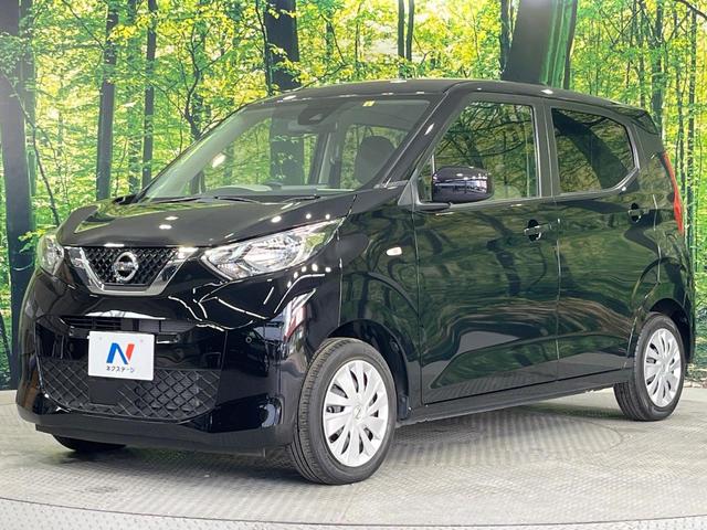 デイズ S 禁煙車 衝突被害軽減システム コーナーセンサー 車線逸脱警報 オートライト オートハイビーム キーレスシステム コーナーセンサー 車線逸脱警報 横滑り防止機能 USB電源ソケット ふらつき警報(48枚目)