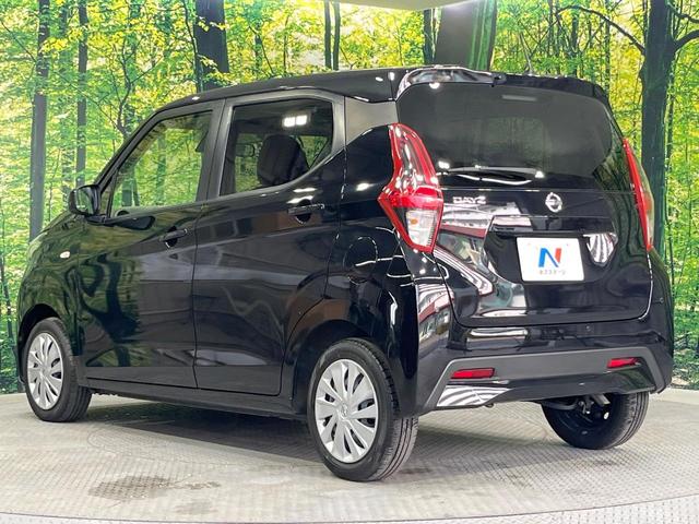 デイズ S 禁煙車 衝突被害軽減システム コーナーセンサー 車線逸脱警報 オートライト オートハイビーム キーレスシステム コーナーセンサー 車線逸脱警報 横滑り防止機能 USB電源ソケット ふらつき警報(50枚目)