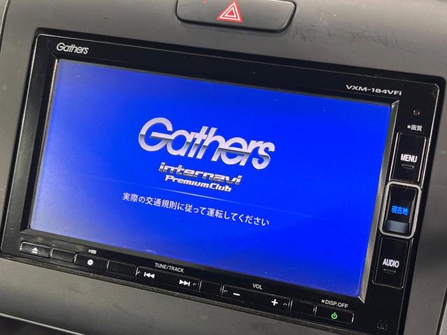 フリードハイブリッド ハイブリッド・Gホンダセンシング 禁煙車 両側電動ドア 純正SDナビ バックカメラ 衝突被害軽減システム レーダークルーズ ドラレコ スマートキー LEDヘッド ビルトインETC 純正15インチアルミ 車線逸脱警報 オートライト(4枚目)