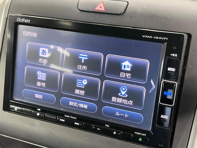 フリードハイブリッド ハイブリッド・Gホンダセンシング 禁煙車 両側電動ドア 純正SDナビ バックカメラ 衝突被害軽減システム レーダークルーズ ドラレコ スマートキー LEDヘッド ビルトインETC 純正15インチアルミ 車線逸脱警報 オートライト(46枚目)