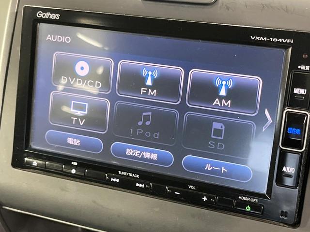 フリードハイブリッド ハイブリッド・Gホンダセンシング 禁煙車 両側電動ドア 純正SDナビ バックカメラ 衝突被害軽減システム レーダークルーズ ドラレコ スマートキー LEDヘッド ビルトインETC 純正15インチアルミ 車線逸脱警報 オートライト(47枚目)