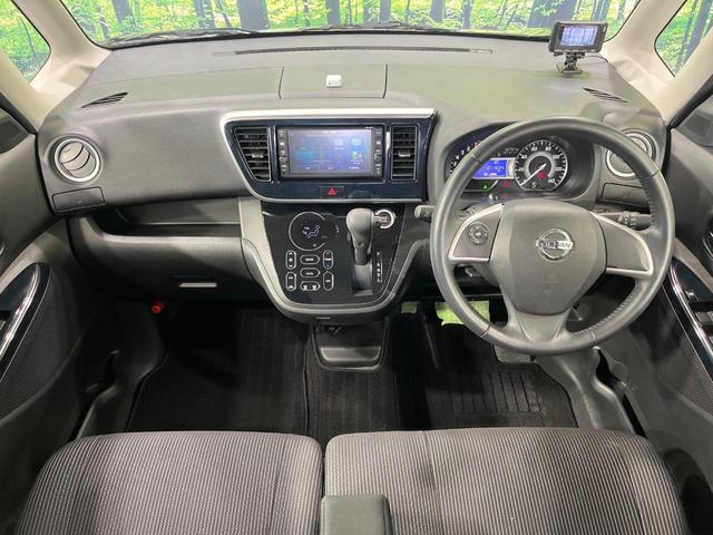 デイズルークス ハイウェイスター　Ｘ　Ｇパッケージ　禁煙車　両側電動ドア　純正ＳＤナビ　衝突被害軽減システム　ドラレコ　スマートキー　ＬＥＤヘッド　ＥＴＣ　純正１５インチアルミ　オートハイビーム　オートライト　オートエアコン　Ｂｌｕｅｔｏｏｔｈ　ＣＤ（2枚目）