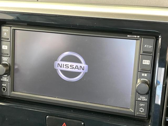 デイズルークス ハイウェイスター　Ｘ　Ｇパッケージ　禁煙車　両側電動ドア　純正ＳＤナビ　衝突被害軽減システム　ドラレコ　スマートキー　ＬＥＤヘッド　ＥＴＣ　純正１５インチアルミ　オートハイビーム　オートライト　オートエアコン　Ｂｌｕｅｔｏｏｔｈ　ＣＤ（4枚目）