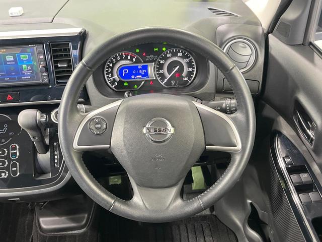 デイズルークス ハイウェイスター　Ｘ　Ｇパッケージ　禁煙車　両側電動ドア　純正ＳＤナビ　衝突被害軽減システム　ドラレコ　スマートキー　ＬＥＤヘッド　ＥＴＣ　純正１５インチアルミ　オートハイビーム　オートライト　オートエアコン　Ｂｌｕｅｔｏｏｔｈ　ＣＤ（11枚目）