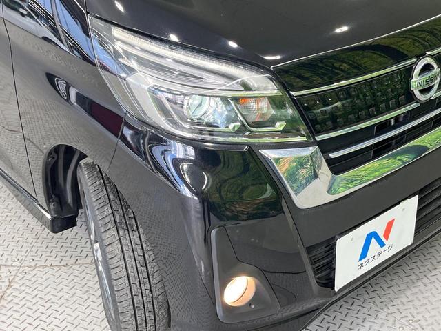 デイズルークス ハイウェイスター　Ｘ　Ｇパッケージ　禁煙車　両側電動ドア　純正ＳＤナビ　衝突被害軽減システム　ドラレコ　スマートキー　ＬＥＤヘッド　ＥＴＣ　純正１５インチアルミ　オートハイビーム　オートライト　オートエアコン　Ｂｌｕｅｔｏｏｔｈ　ＣＤ（12枚目）