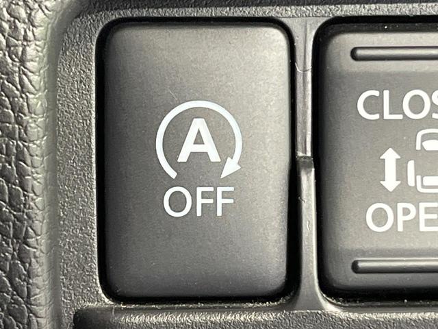 デイズルークス ハイウェイスター　Ｘ　Ｇパッケージ　禁煙車　両側電動ドア　純正ＳＤナビ　衝突被害軽減システム　ドラレコ　スマートキー　ＬＥＤヘッド　ＥＴＣ　純正１５インチアルミ　オートハイビーム　オートライト　オートエアコン　Ｂｌｕｅｔｏｏｔｈ　ＣＤ（25枚目）