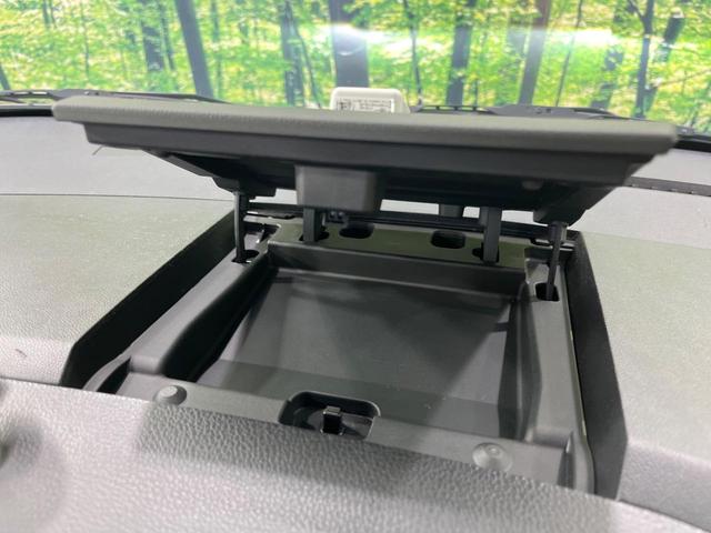 デイズルークス ハイウェイスター　Ｘ　Ｇパッケージ　禁煙車　両側電動ドア　純正ＳＤナビ　衝突被害軽減システム　ドラレコ　スマートキー　ＬＥＤヘッド　ＥＴＣ　純正１５インチアルミ　オートハイビーム　オートライト　オートエアコン　Ｂｌｕｅｔｏｏｔｈ　ＣＤ（40枚目）