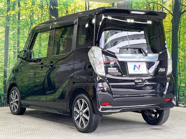 デイズルークス ハイウェイスター　Ｘ　Ｇパッケージ　禁煙車　両側電動ドア　純正ＳＤナビ　衝突被害軽減システム　ドラレコ　スマートキー　ＬＥＤヘッド　ＥＴＣ　純正１５インチアルミ　オートハイビーム　オートライト　オートエアコン　Ｂｌｕｅｔｏｏｔｈ　ＣＤ（63枚目）