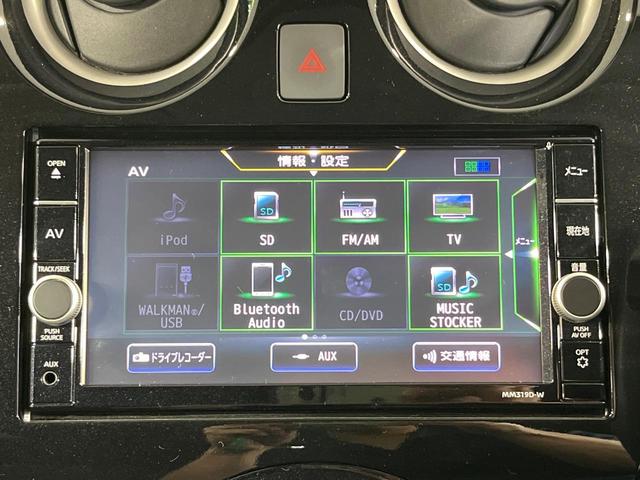 ノート ｅ－パワー　Ｘ　Ｖセレクション　禁煙車　純正ＳＤナビ　全周囲カメラ　衝突被害軽減システム　レーダークルーズ　ドラレコ　コーナーセンサー　スマートキー　ＬＥＤヘッドライト　ＥＴＣ　純正１５インチアルミ　車線逸脱警報　オートライト（56枚目）