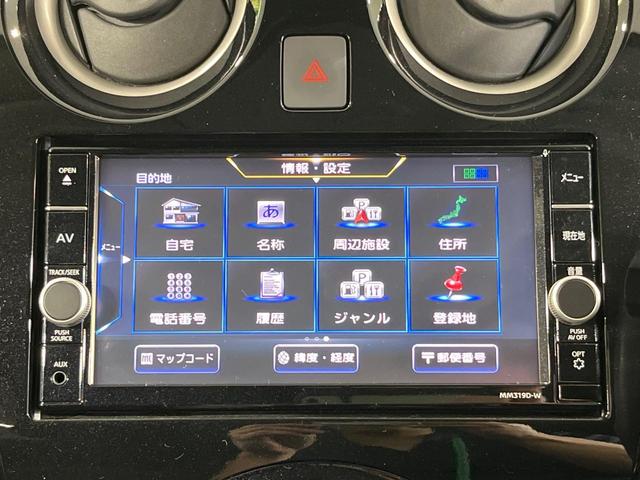 ノート ｅ－パワー　Ｘ　Ｖセレクション　禁煙車　純正ＳＤナビ　全周囲カメラ　衝突被害軽減システム　レーダークルーズ　ドラレコ　コーナーセンサー　スマートキー　ＬＥＤヘッドライト　ＥＴＣ　純正１５インチアルミ　車線逸脱警報　オートライト（57枚目）