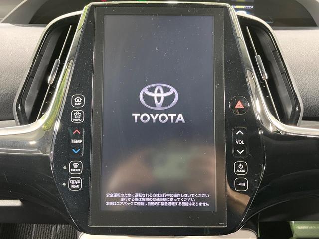 �y�����P�P�^�i�r�z�l�C�̏����i�r�𑕔��B�I�[�f�B�I�@�\���[�����Ă���A�a�����������������ڑ�����΂������̃X�}�z��l�o�R�v���C���[�̉��y���Đ��\�I�����̉^�]������Ɋy�����Ȃ�܂��I�I