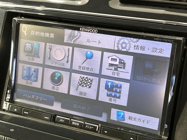 セレナ ハイウェイスター S-ハイブリッド 禁煙車 両側電動ドア SDナビ バックカメラ 衝突被害軽減システム ドラレコ スマートキー ビルトインETC クルコン 純正16インチアルミ 車線逸脱警報 オートライト オートエアコン リアエアコン(39枚目)