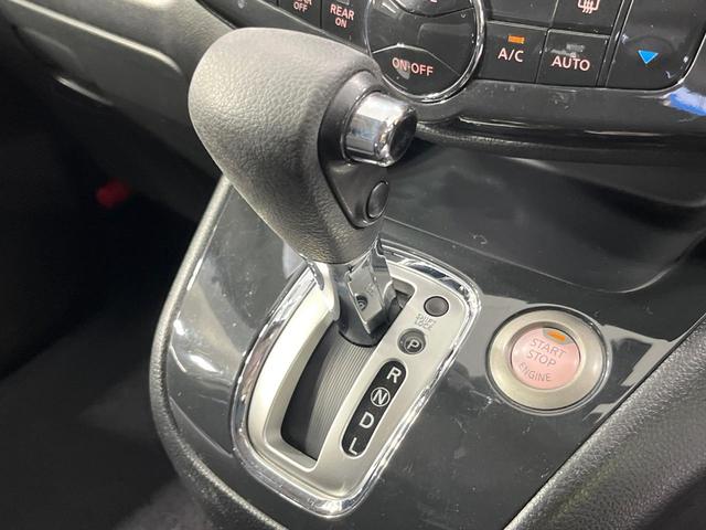 セレナ ハイウェイスター S-ハイブリッド 禁煙車 両側電動ドア SDナビ バックカメラ 衝突被害軽減システム ドラレコ スマートキー ビルトインETC クルコン 純正16インチアルミ 車線逸脱警報 オートライト オートエアコン リアエアコン(41枚目)