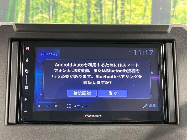 ジムニー ＸＣ　禁煙車　純正ＤＡ　衝突被害軽減システム　ドラレコ　コーナーセンサー　スマートキー　ＬＥＤヘッド　クルコン　純正１６インチアルミ　車線逸脱警報　オートライト　オートエアコン　Ｂｌｕｅｔｏｏｔｈ（56枚目）