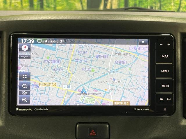 ミライース Ｘ　禁煙車　ＳＤナビ　バックカメラ　ドライブレコーダー　ＥＴＣ　純正１４インチアルミホイール　Ｂｌｕｅｔｏｏｔｈ接続　ＣＤ再生　ＤＶＤ再生　電動格納ミラー　アイドリングストップ（3枚目）