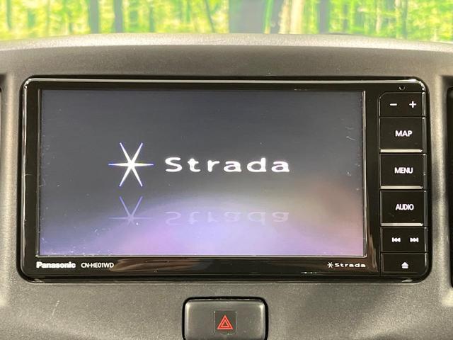 ミライース Ｘ　禁煙車　ＳＤナビ　バックカメラ　ドライブレコーダー　ＥＴＣ　純正１４インチアルミホイール　Ｂｌｕｅｔｏｏｔｈ接続　ＣＤ再生　ＤＶＤ再生　電動格納ミラー　アイドリングストップ（49枚目）