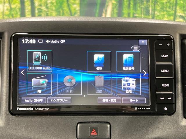 ミライース Ｘ　禁煙車　ＳＤナビ　バックカメラ　ドライブレコーダー　ＥＴＣ　純正１４インチアルミホイール　Ｂｌｕｅｔｏｏｔｈ接続　ＣＤ再生　ＤＶＤ再生　電動格納ミラー　アイドリングストップ（51枚目）