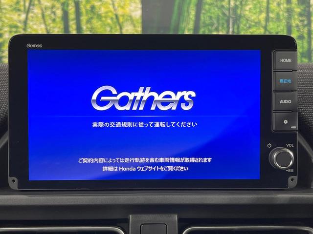 フリード ｅ：ＨＥＶエアー　ＥＸ　登録済未使用車　純正９型ナビ　両側電動ドア　バックカメラ　衝突被害軽減システム　レーダークルーズ　コーナーセンサー　シートヒーター　ＬＥＤヘッドライト　純正１５インチアルミ　Ａｐｐｌｅｃａｒｐｌａｙ（3枚目）