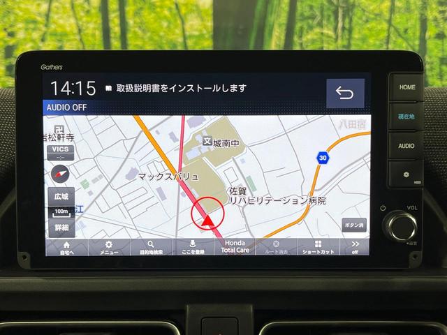 フリード ｅ：ＨＥＶエアー　ＥＸ　登録済未使用車　純正９型ナビ　両側電動ドア　バックカメラ　衝突被害軽減システム　レーダークルーズ　コーナーセンサー　シートヒーター　ＬＥＤヘッドライト　純正１５インチアルミ　Ａｐｐｌｅｃａｒｐｌａｙ（54枚目）