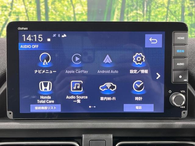 フリード ｅ：ＨＥＶエアー　ＥＸ　登録済未使用車　純正９型ナビ　両側電動ドア　バックカメラ　衝突被害軽減システム　レーダークルーズ　コーナーセンサー　シートヒーター　ＬＥＤヘッドライト　純正１５インチアルミ　Ａｐｐｌｅｃａｒｐｌａｙ（55枚目）