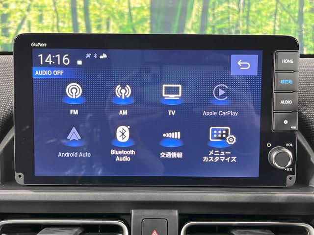 フリード ｅ：ＨＥＶエアー　ＥＸ　登録済未使用車　純正９型ナビ　両側電動ドア　バックカメラ　衝突被害軽減システム　レーダークルーズ　コーナーセンサー　シートヒーター　ＬＥＤヘッドライト　純正１５インチアルミ　Ａｐｐｌｅｃａｒｐｌａｙ（56枚目）