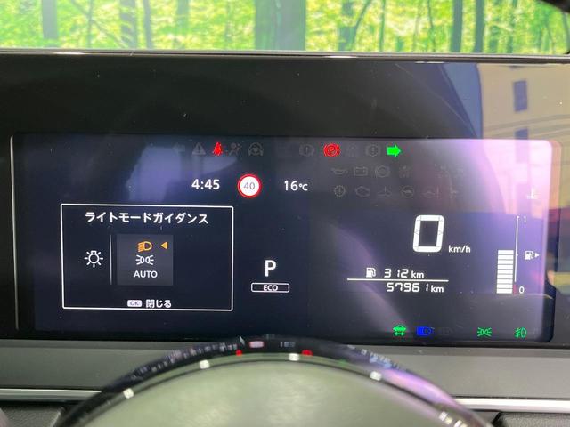 ノート Ｘ　禁煙車　純正９型ナビ　全周囲カメラ　プロパイロット　衝突被害軽減システム　レーダークルーズ　ドラレコ　コーナーセンサー　ＥＴＣ２．０　オートハイビーム　車線逸脱警報　オートライト　オートエアコン（31枚目）