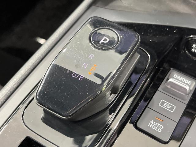 ノート Ｘ　禁煙車　純正９型ナビ　全周囲カメラ　プロパイロット　衝突被害軽減システム　レーダークルーズ　ドラレコ　コーナーセンサー　ＥＴＣ２．０　オートハイビーム　車線逸脱警報　オートライト　オートエアコン（36枚目）