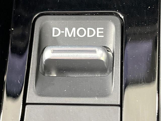 ノート Ｘ　禁煙車　純正９型ナビ　全周囲カメラ　プロパイロット　衝突被害軽減システム　レーダークルーズ　ドラレコ　コーナーセンサー　ＥＴＣ２．０　オートハイビーム　車線逸脱警報　オートライト　オートエアコン（37枚目）