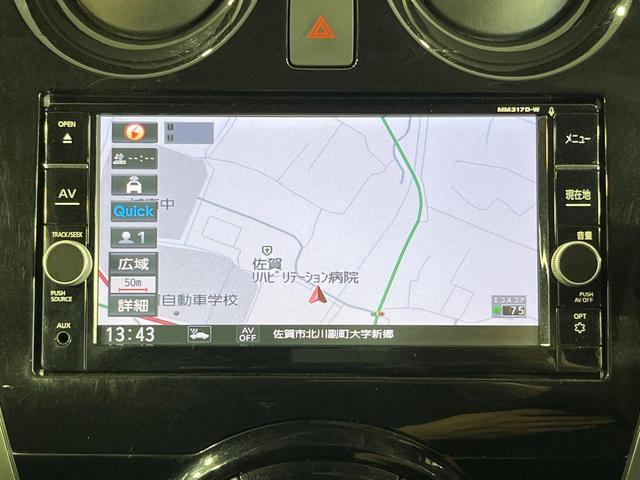 ノート ｅ－パワー　Ｘ　モード・プレミア　禁煙車　純正ＳＤナビ　全周囲カメラ　衝突被害軽減システム　レーダークルーズ　ドラレコ　コーナーセンサー　スマートキー　ＬＥＤヘッドライト　車線逸脱警報　オートライト　オートエアコン　Ｂｌｕｅｔｏｏｔｈ（54枚目）