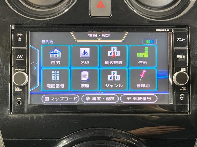ノート ｅ－パワー　Ｘ　モード・プレミア　禁煙車　純正ＳＤナビ　全周囲カメラ　衝突被害軽減システム　レーダークルーズ　ドラレコ　コーナーセンサー　スマートキー　ＬＥＤヘッドライト　車線逸脱警報　オートライト　オートエアコン　Ｂｌｕｅｔｏｏｔｈ（56枚目）