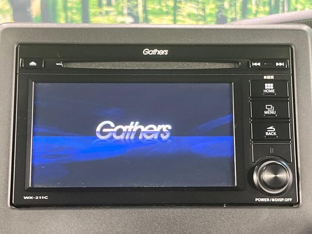 Ｎ－ＢＯＸカスタム Ｌ　禁煙車　純正ＤＡ　電動スライドドア　バックカメラ　衝突被害軽減システム　レーダークルーズ　ドラレコ　コーナーセンサー　ＬＥＤヘッド　ビルトインＥＴＣ　純正１５インチアルミ　オートハイビーム（4枚目）