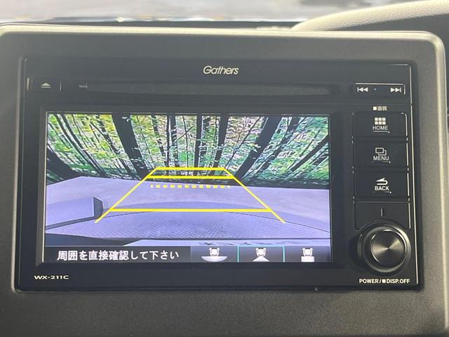 Ｎ－ＢＯＸカスタム Ｌ　禁煙車　純正ＤＡ　電動スライドドア　バックカメラ　衝突被害軽減システム　レーダークルーズ　ドラレコ　コーナーセンサー　ＬＥＤヘッド　ビルトインＥＴＣ　純正１５インチアルミ　オートハイビーム（5枚目）