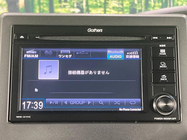 Ｎ－ＢＯＸカスタム Ｌ　禁煙車　純正ＤＡ　電動スライドドア　バックカメラ　衝突被害軽減システム　レーダークルーズ　ドラレコ　コーナーセンサー　ＬＥＤヘッド　ビルトインＥＴＣ　純正１５インチアルミ　オートハイビーム（55枚目）