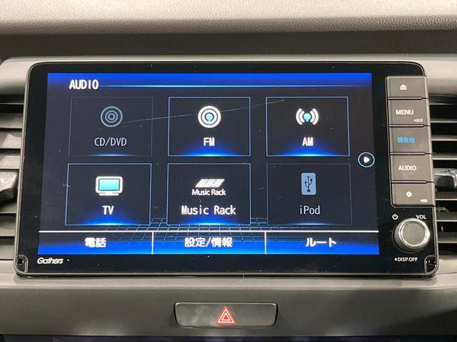フィット ｅ：ＨＥＶホーム　禁煙車　純正９型ＳＤナビ　バックカメラ　衝突被害軽減システム　レーダークルーズ　ドラレコ　コーナーセンサー　スマートキー　ＬＥＤヘッド　ビルトインＥＴＣ　車線逸脱警報　オートライト　オートエアコン（35枚目）