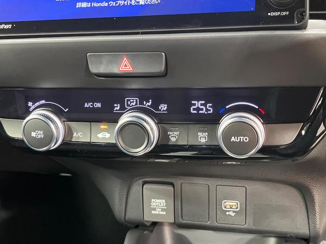 フィット ｅ：ＨＥＶホーム　禁煙車　純正９型ＳＤナビ　バックカメラ　衝突被害軽減システム　レーダークルーズ　ドラレコ　コーナーセンサー　スマートキー　ＬＥＤヘッド　ビルトインＥＴＣ　車線逸脱警報　オートライト　オートエアコン（41枚目）