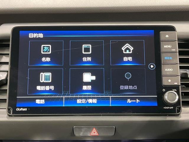 フィット ｅ：ＨＥＶホーム　禁煙車　純正９型ＳＤナビ　バックカメラ　衝突被害軽減システム　レーダークルーズ　ドラレコ　コーナーセンサー　スマートキー　ＬＥＤヘッド　ビルトインＥＴＣ　車線逸脱警報　オートライト　オートエアコン（52枚目）