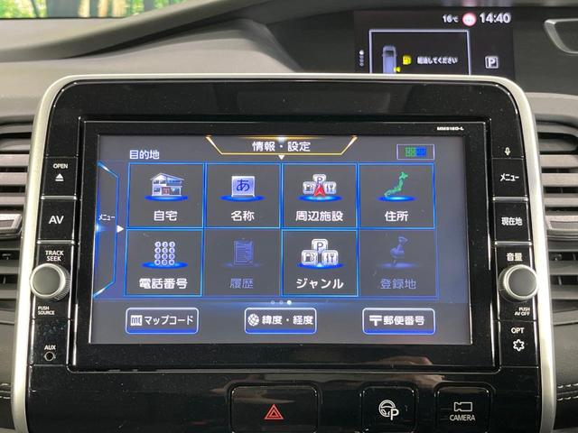 セレナ ハイウェイスター　ＶセレクションＩＩ　禁煙車　両側電動ドア　純正９型ＳＤナビ　後席モニター　全周囲カメラ　衝突被害軽減システム　レーダークルーズ　ドラレコ　コーナーセンサー　ＬＥＤヘッド　ビルトインＥＴＣ　純正１６インチアルミ（63枚目）