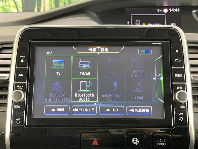 セレナ ハイウェイスター　ＶセレクションＩＩ　禁煙車　両側電動ドア　純正９型ＳＤナビ　後席モニター　全周囲カメラ　衝突被害軽減システム　レーダークルーズ　ドラレコ　コーナーセンサー　ＬＥＤヘッド　ビルトインＥＴＣ　純正１６インチアルミ（64枚目）