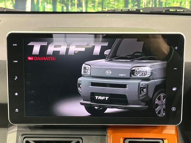 タフト Ｇターボ　禁煙車　ガラスルーフ　純正１０型ＳＤナビ　バックカメラ　衝突被害軽減システム　レーダークルーズ　ドラレコ　コーナーセンサー　シートヒーター　ＬＥＤヘッド　車線逸脱警報　オートライト　オートエアコン（3枚目）