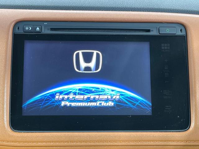 ヴェゼル ハイブリッドZ 禁煙車 純正8型ナビ バックカメラ 衝突被害軽減システム ドラレコ スマートキー LEDヘッド シートヒーター ETC クルコン オートライト デュアルエアコン Bluetooth CD DVD再生(3枚目)